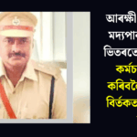Controversial Incident: Deputy Commissioner Drinks and Vomits in Police Station!