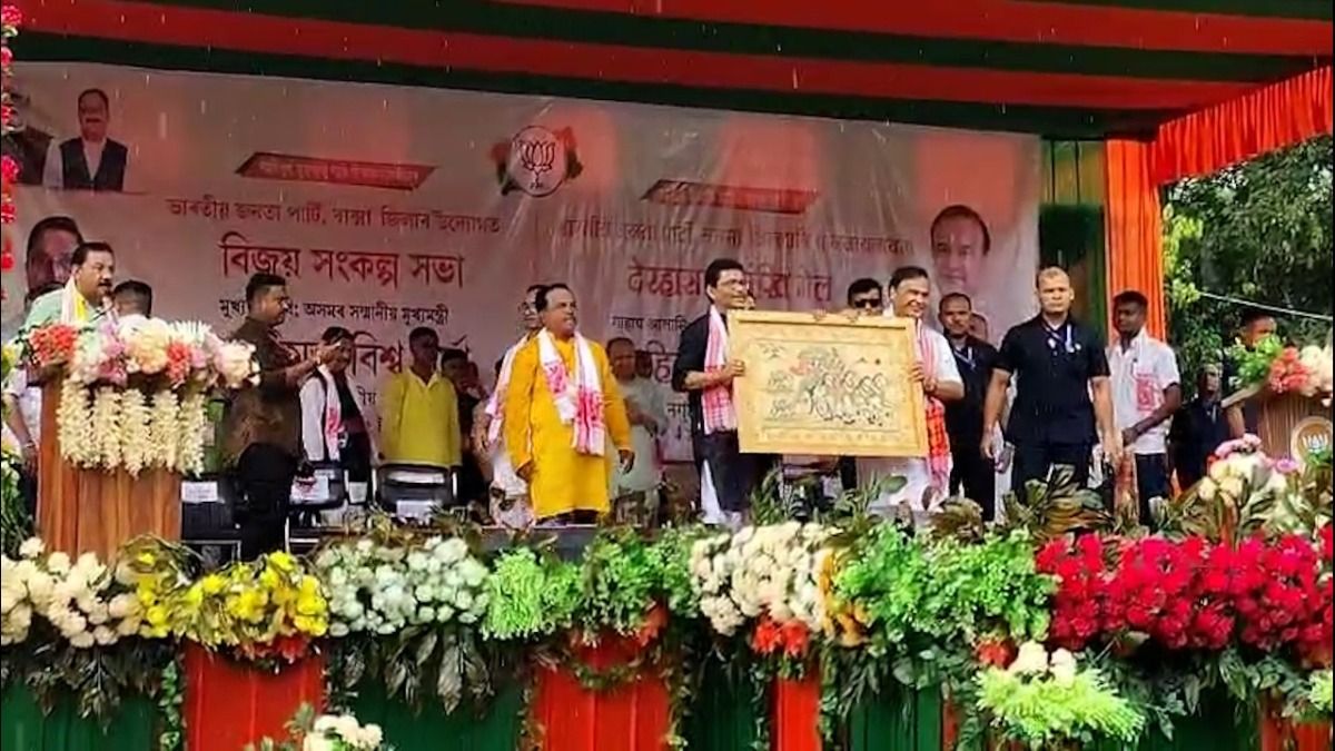 Assam CM's Bold Vision at BJP Meet in BTR Sparks Excitement and Hope