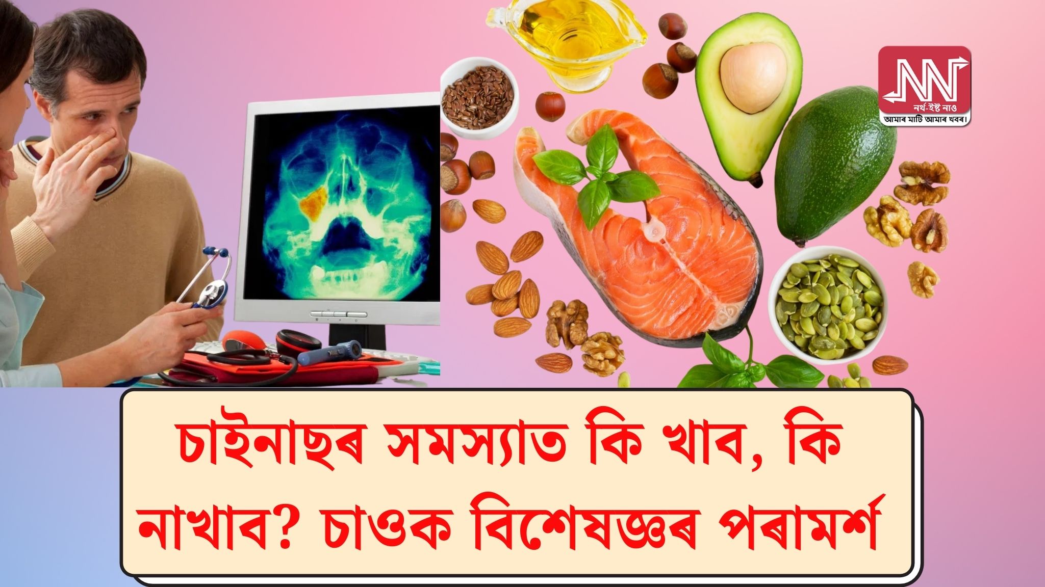What to Eat and Avoid for Chinese Dietary Concerns: Expert Tips Inside!