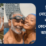 How Milind Soman Stays Fit at His Age Without Going to the Gym
