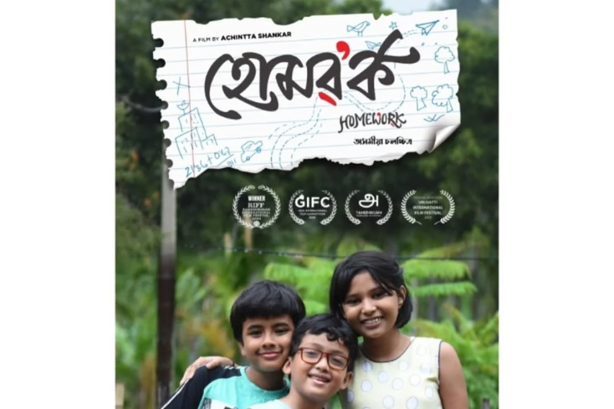 Discover the Heartfelt Lessons of Childhood in Award-Winning Film 'Homework'