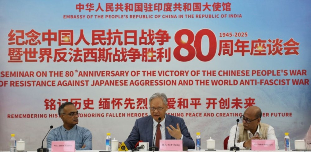 China's Ambassador Calls for Harmony and Win-Win Cooperation with India