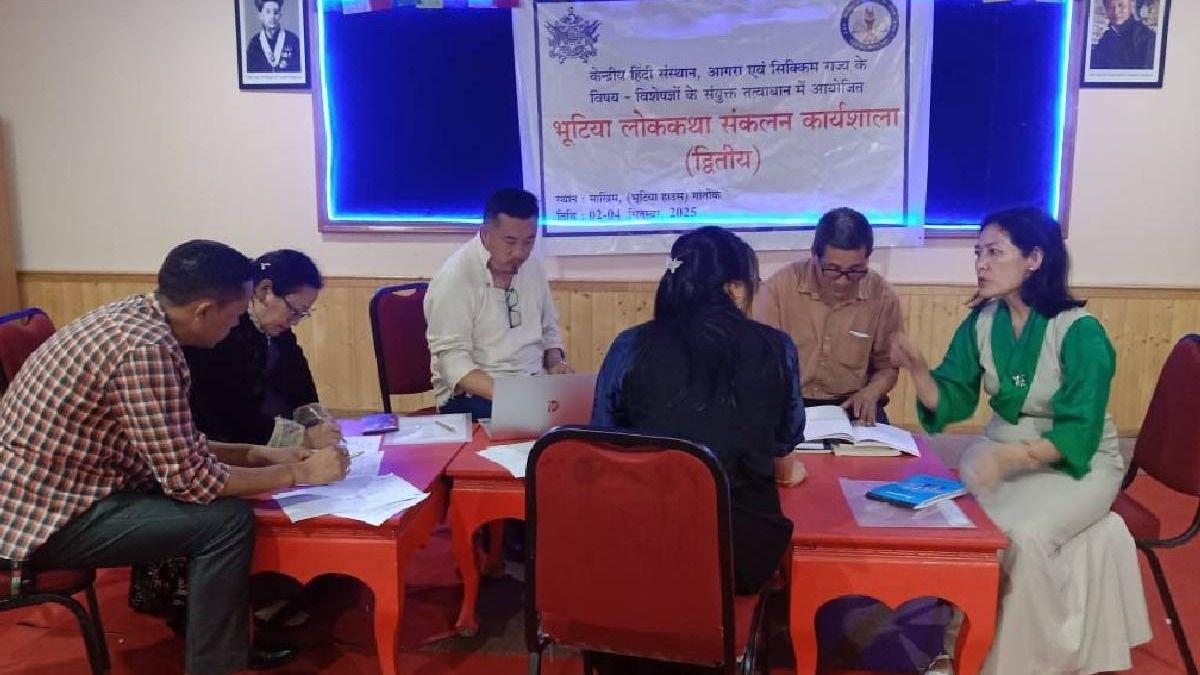 Reviving Heritage: Sikkim's Bhutia Folk Literature Workshop for Preservation