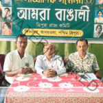 Amra Bangali Demands Justice: Investigate 1980’s Massacre and Compensation