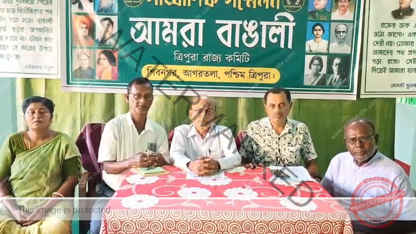 Amra Bangali Demands Justice: Investigate 1980’s Massacre and Compensation