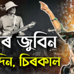 Zubin Garg's Immortal Legacy: A Tribute to His Unforgettable Impact