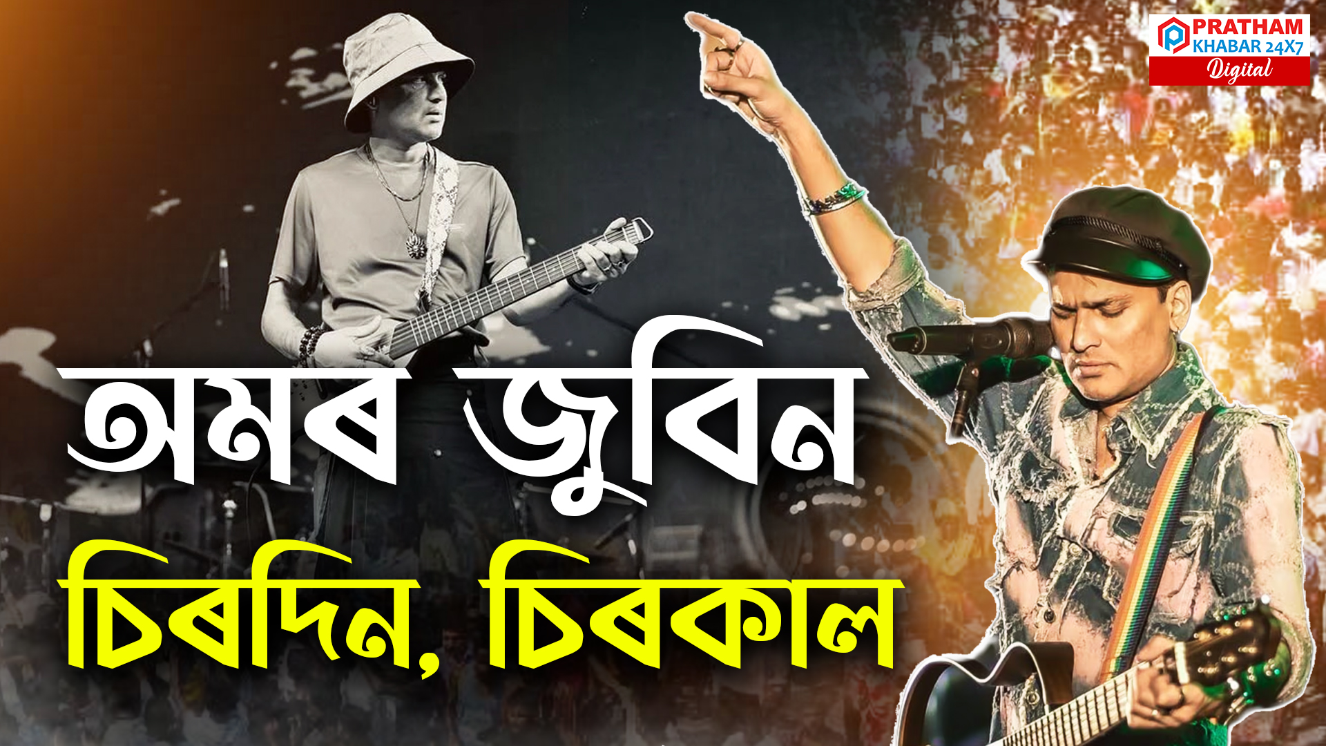Zubin Garg's Immortal Legacy: A Tribute to His Unforgettable Impact