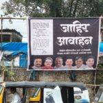 Villagers in Maharashtra Rally Against Controversial Adani Cement Plant