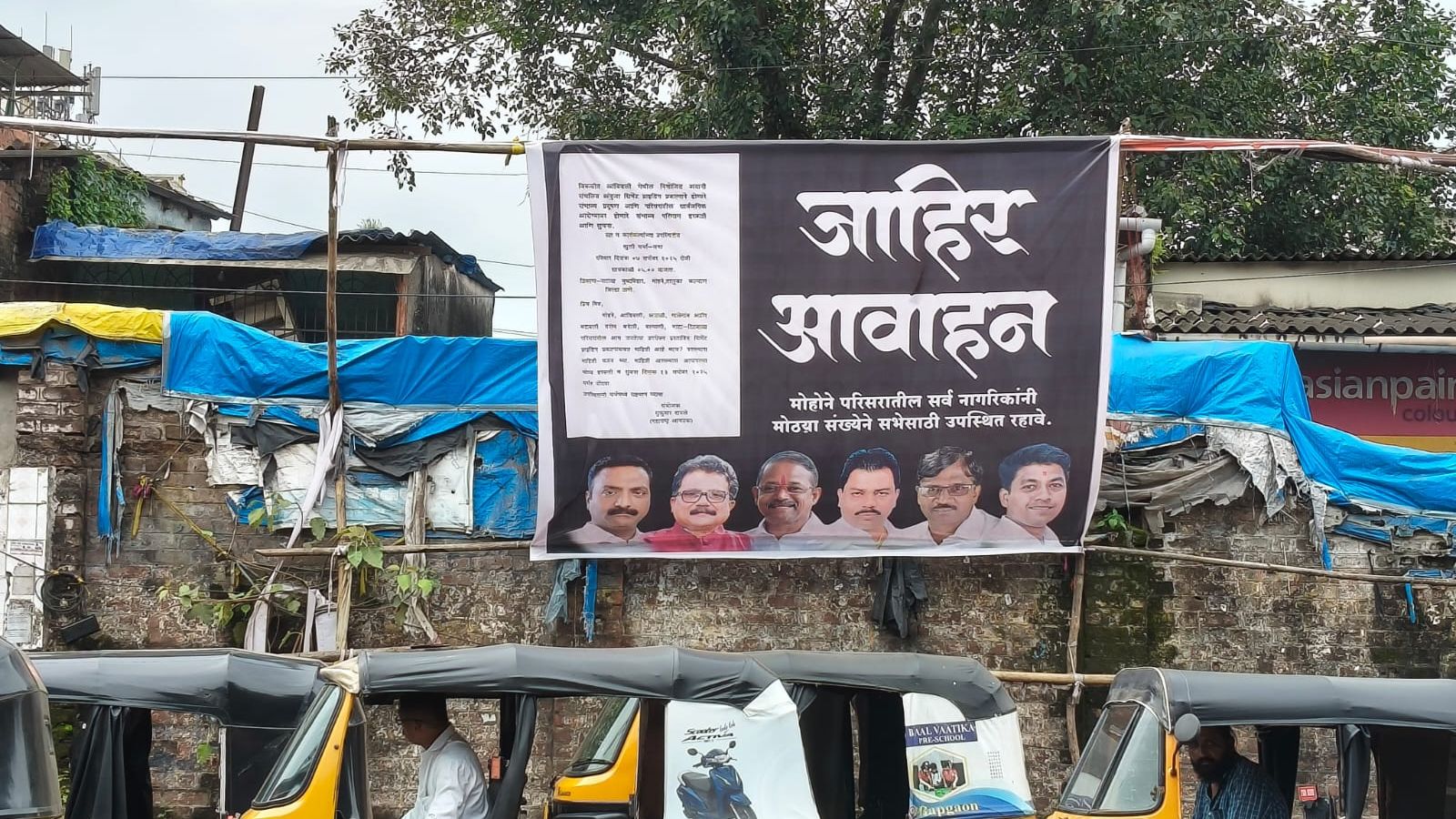 Villagers in Maharashtra Rally Against Controversial Adani Cement Plant