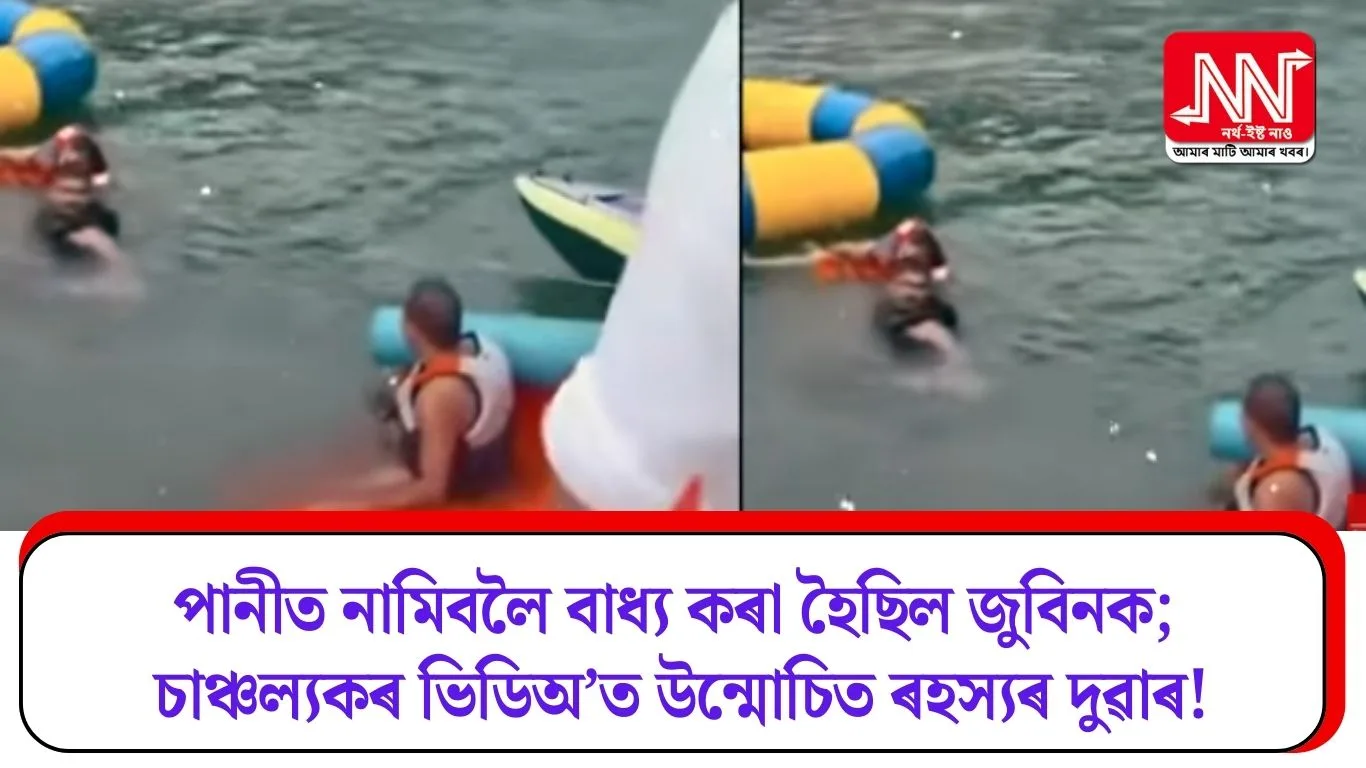 Unrevealed Secrets: Jubin Forced into Water, Shocking Video Exposed!