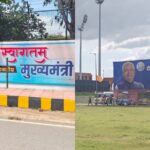 Bihar's Asia Cup Hockey: Nitish Kumar Seizes the Moment in Elections