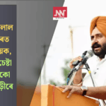 Arrest of Lawmaker in Shocking Assault Case: Police Encounter Violence