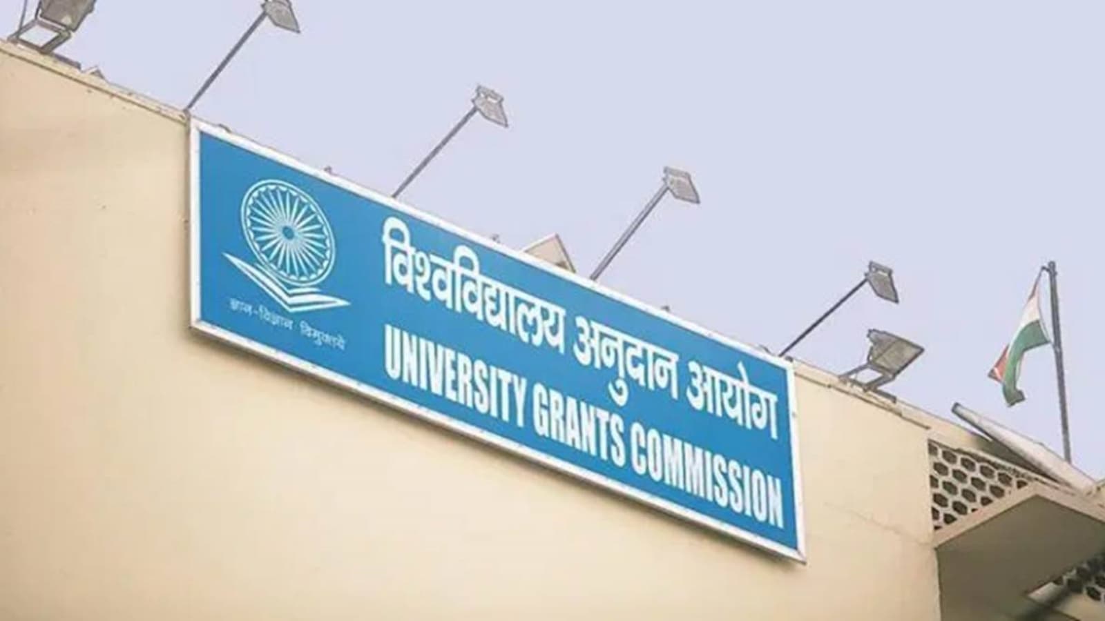 Petition Uncovers Serious Flaws in UGC Draft Math Curriculum