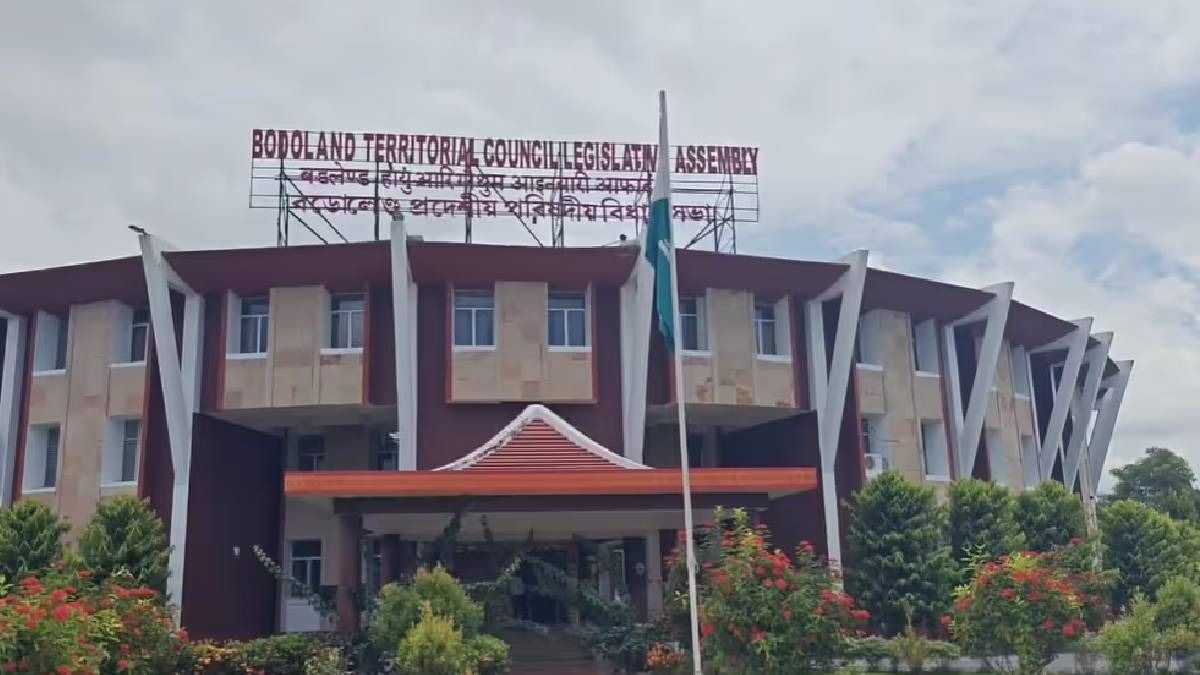 Don't Miss It: BTC Legislative Assembly Session in Kokrajhar on October 9