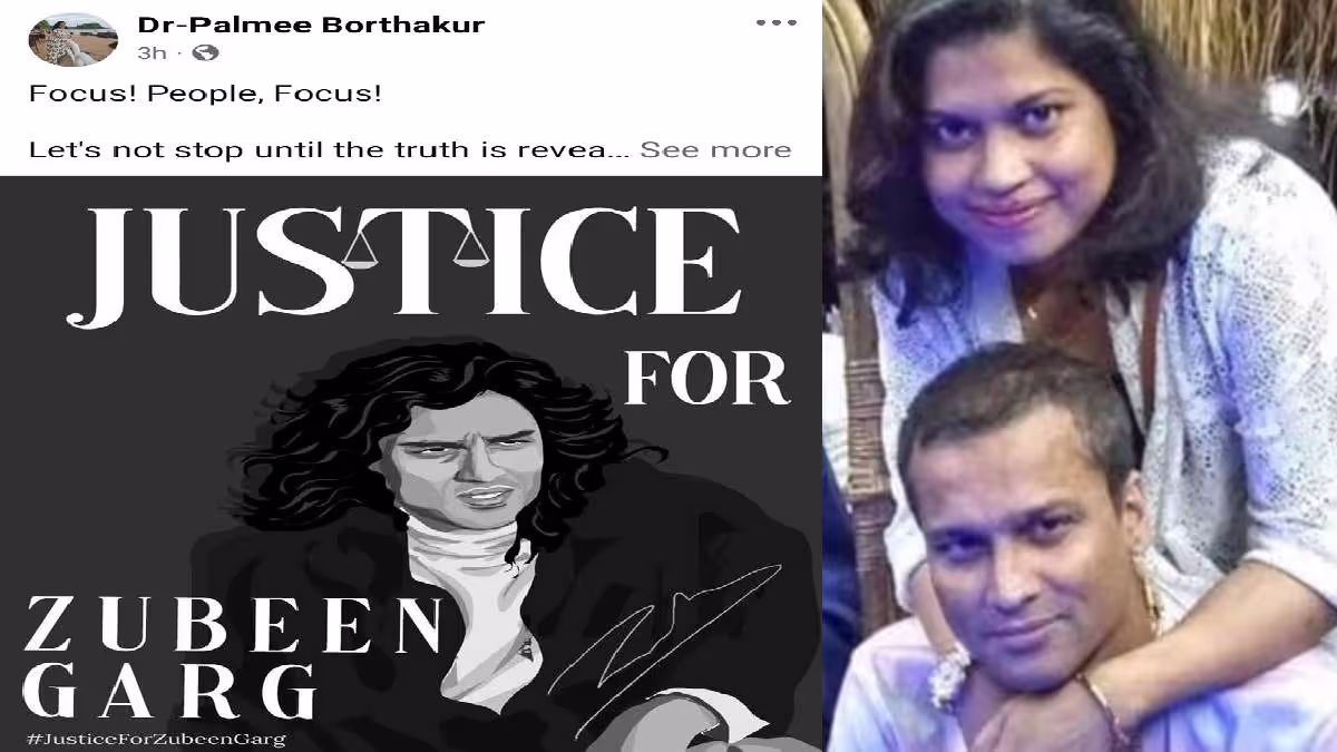 Zubeen Garg's Sister Makes Heartfelt Plea for Justice: Fans Unite!