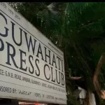 Controversy Erupts Over Member Selection Process at Guwahati Press Club!