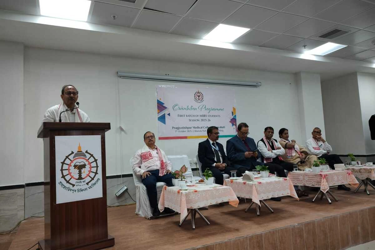 Exciting New Beginnings: First Academic Session at Pragjyotishpur Medical College