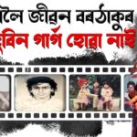 Unraveling the Hidden Struggles of Zubeen Garg: A Life Less Told