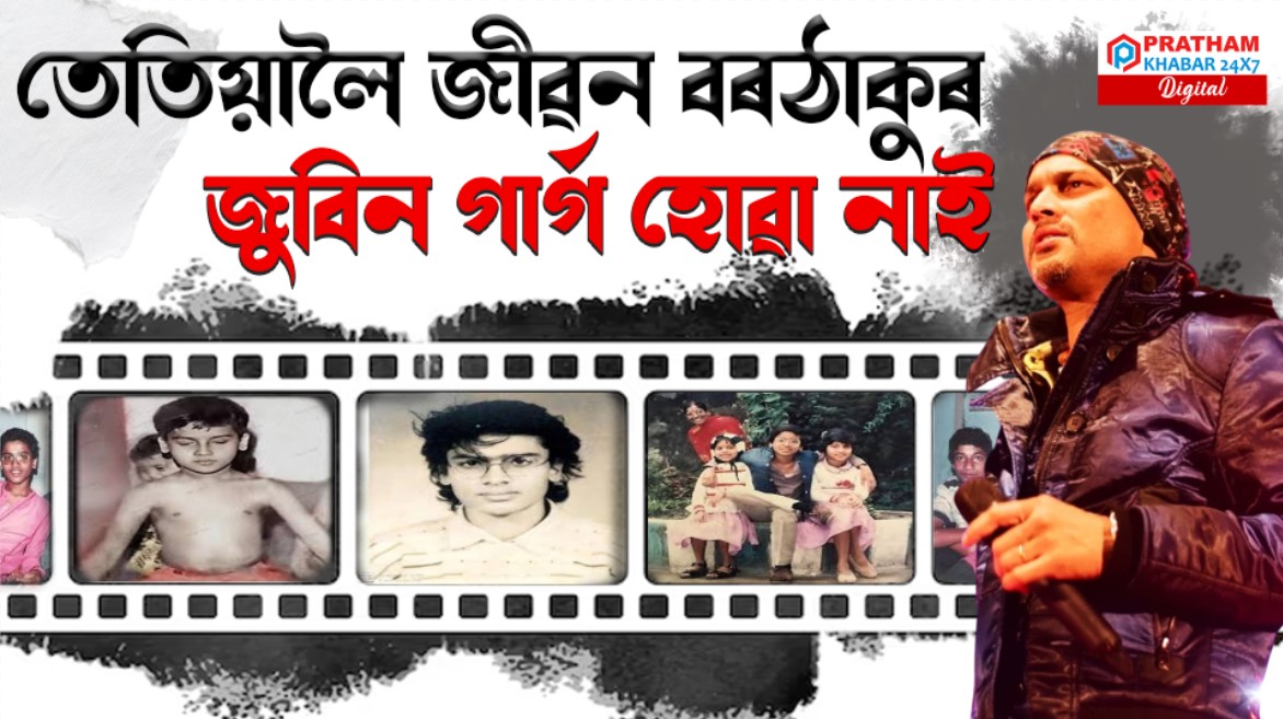 Unraveling the Hidden Struggles of Zubeen Garg: A Life Less Told