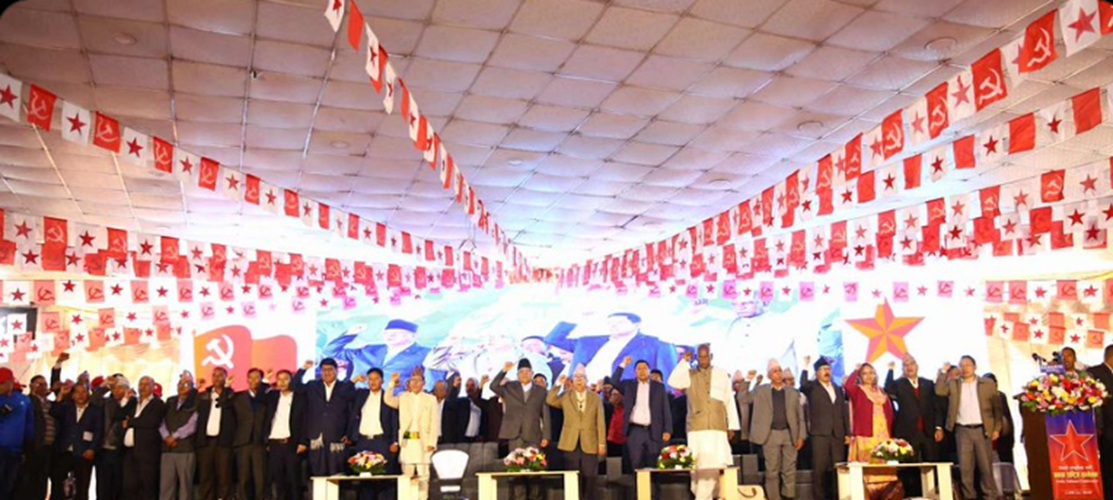 Unprecedented Alliance: Nine Leftist Parties Launch New Nepali Communist Party for 2026 Elections