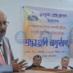 Doomdooma Press Club Honors Legacy of Prafulla Govinda Baruah