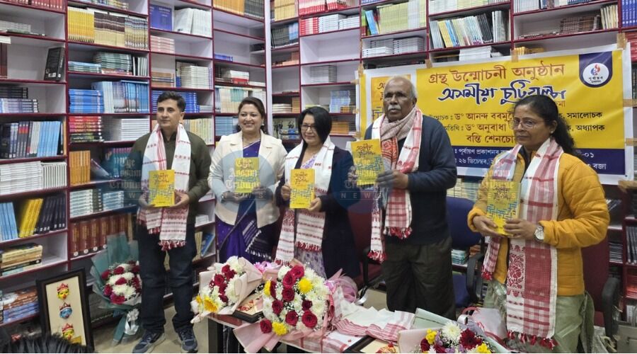 Urgent Call for Comprehensive Documentation in Assamese Literary Criticism