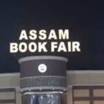 Excitement Builds as Assam Book Fair Returns to Guwahati with 135 Stalls!