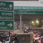 Overcrowded Roads Persist: Flyover Fails to Solve Guwahati's Congestion Crisis
