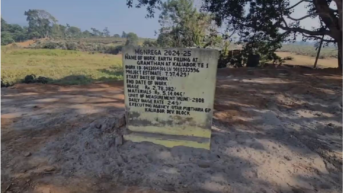 Allegations of Serious Irregularities in MGNREGA Works in Kaliabor: What You Need to Know