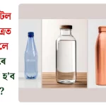 Beware: Choosing the Wrong Water Bottle Could Lead to Cancer Risks!
