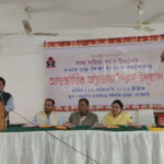 Asom Sahitya Sabha Demands Assamese Primacy on Mother Language Day