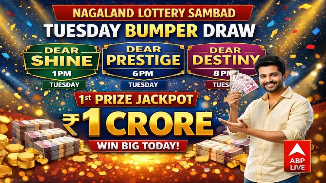 LIVE: Nagaland Lottery Sambad Dear SHINE 1PM Draw Feb 10 — 1 Crore