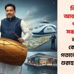 অধিদপ্তৰ বিলুপ্তি আৰু ব্যক্তিগতকৰণে ৩,০০০ কৰ্মচাৰীৰ ভবিষ্যত সংকট