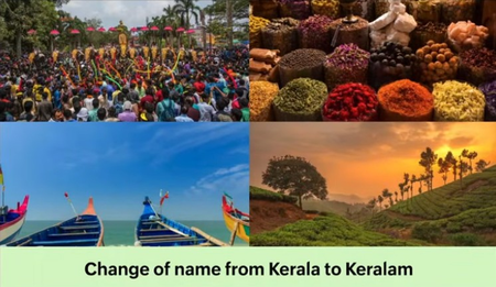 Breaking: Union Cabinet Approves Renaming Kerala to Keralam