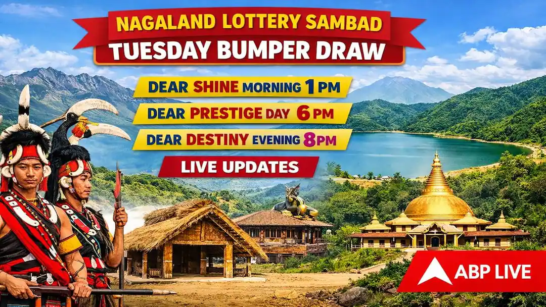 Nagaland Sambad Live: Dear SHINE 1PM - ₹1 Crore 1st Prize 40H88047