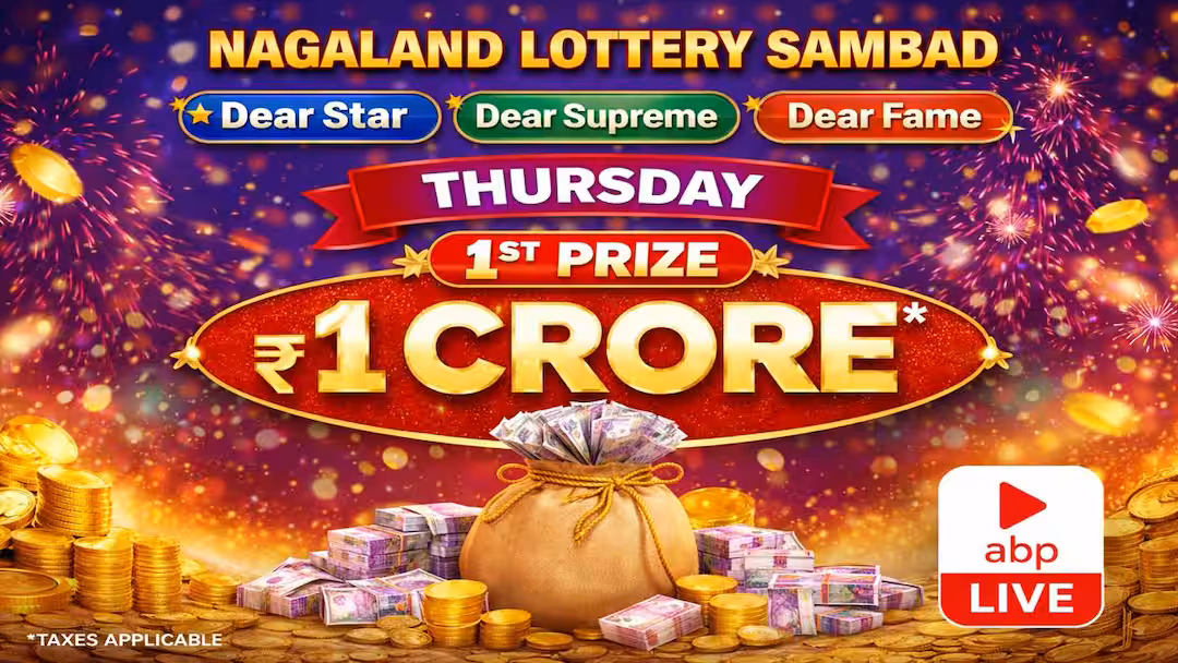 Exciting News: Nagaland Lottery Sambad Draw Results for February 5, 2026!