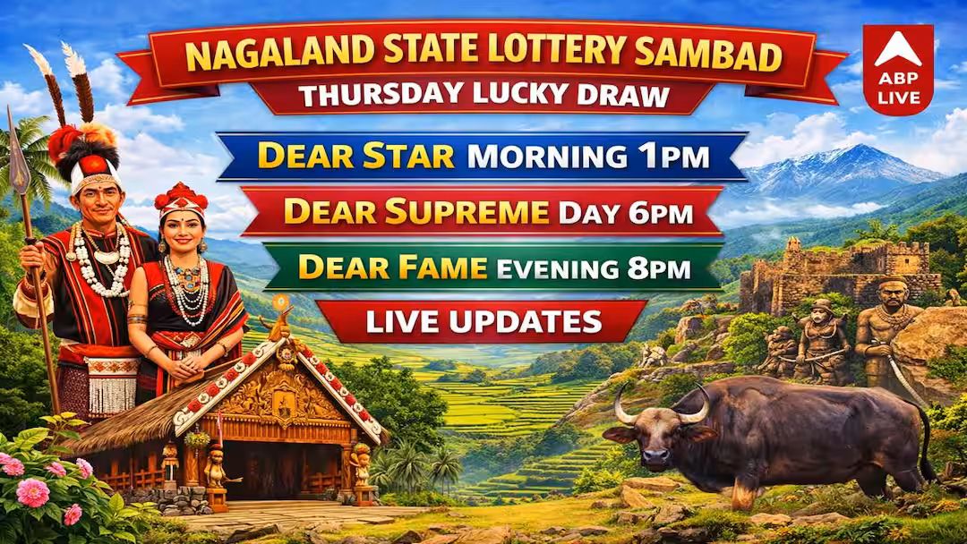 Nagaland Sambad Feb 19, 2026: Star Morning 1PM Draw — 1 Crore Result