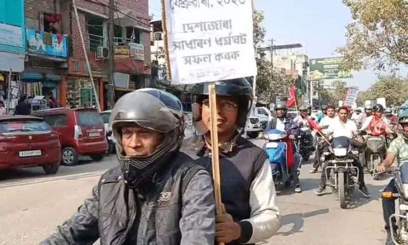 Digboi Workers Rally for Justice: Demands for Labour Code Rollback