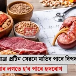 Understanding Kidney Failure: Risks, Symptoms, and Heart Disease Connection
