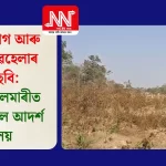 টিংখাঙৰ হালমাৰীত এতিয়াও আদৰ্শ বিদ্যালয় নাই — অবিলম্বে পদক্ষেপ
