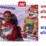 Dr. Anindita Priyadarshini Das Awarded Gold Medal: A Stellar Achievement!
