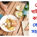 10 Simple Ways to Lose Weight While Enjoying Your Favorite Foods