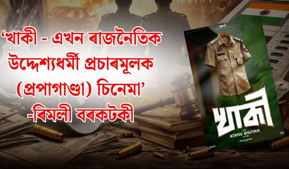 খাকী চাবলৈ যাত্ৰা: মিছাত ৩ ঘণ্টা অপচয় নকৰিব — ৪ কার্যকৰী উপায়