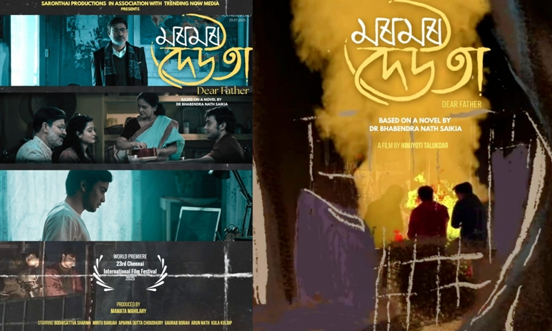 Moromor Deuta: Bhabendra Nath Saikia’s Classic Hits Theatres May 15