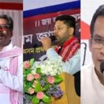 Assam Opposition Eyes JMM Alliance — Congress, AJP Meet Hemant Soren
