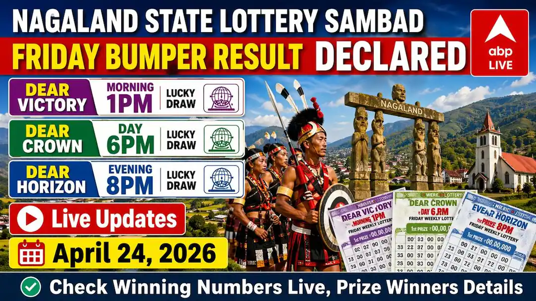 Nagaland Sambad Live: Victory Morning 1PM Result — 1st Prize 70L 75975