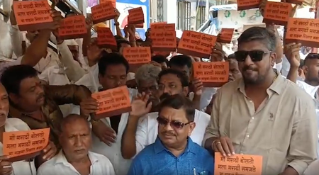 MNS Launches Bold 'I Know Marathi' Auto-Rickshaw Campaign in Goregaon