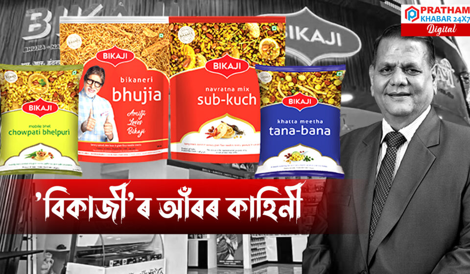 বিকাজী ফুডছ’ৰ প্ৰতিষ্ঠাপক শিৱৰতন আগৰৱালৰ অকাল মৃত্যু — শক আৰু প্ৰতিক্ৰিয়া
