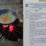 Urgent: LPG Shortage Hits Gauhati University Students Before Exams