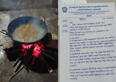 Urgent: LPG Shortage Hits Gauhati University Students Before Exams
